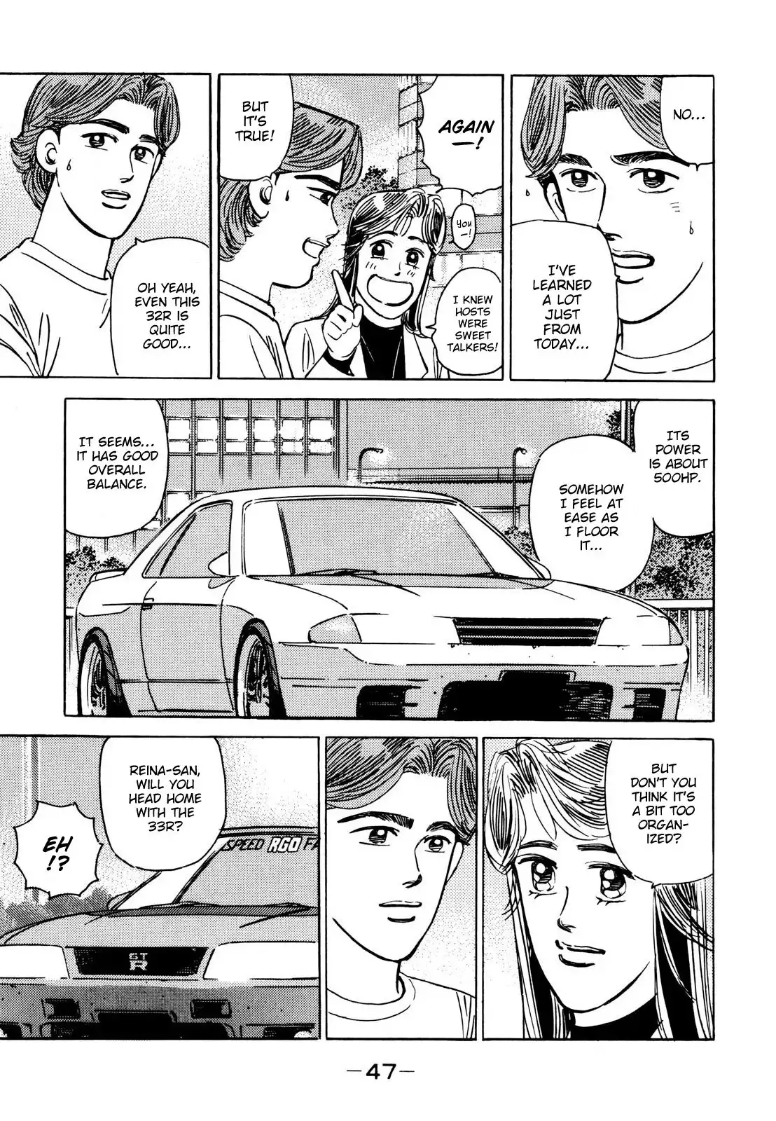 Wangan Midnight Chapter 107 5